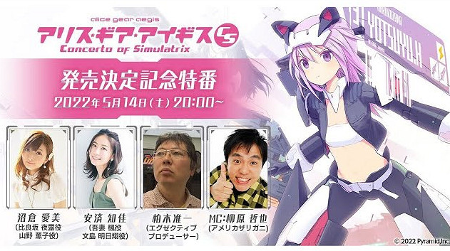 5.2-5.8 Switch一周熱點新聞回顧 波斯王子再次延期 5.2-5.8 Switch一周熱點新聞回顧 波斯王子再次延期