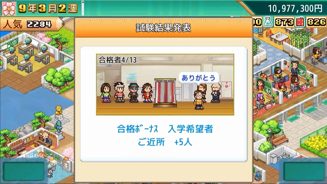 開羅遊戲模擬新遊《口袋學院物語3》發表!預告片賞 開羅遊戲模擬新遊《口袋學院物語3》發表!預告片賞