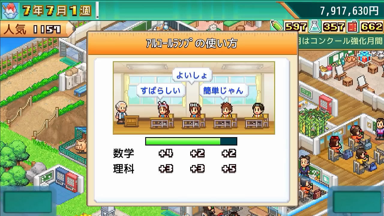 開羅遊戲模擬新遊《口袋學院物語3》發表!預告片賞 開羅遊戲模擬新遊《口袋學院物語3》發表!預告片賞