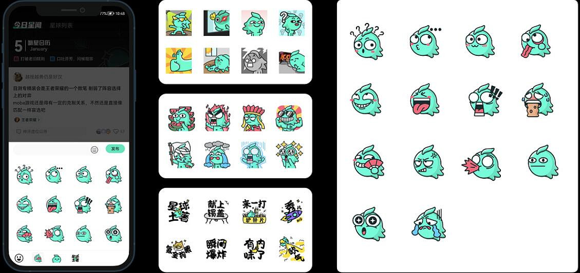 百度遊戲社區App"咻咻星球“推出 定位直擊“Taptap” 百度遊戲社區App"咻咻星球“推出 定位直擊“Taptap”