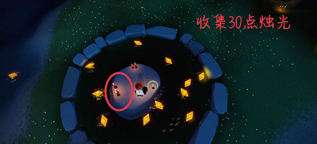 《光遇》每日任務5.9 5月9日任務怎麽做