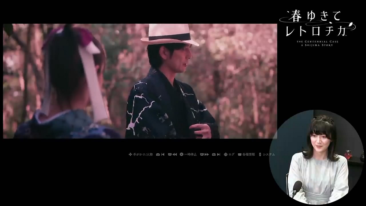 美女棋士展示！SE真人懸疑推理《春逝百年抄》實機