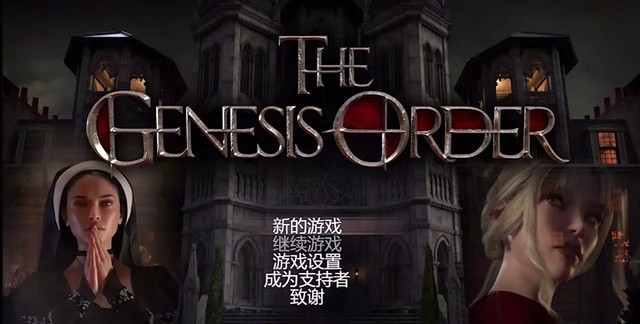 在黃油裡找遊戲性的LSP們,發現了《創世秩序》 在黃油裡找遊戲性的LSP們,發現了《創世秩序》