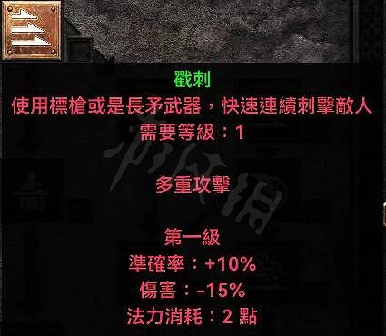 《暗黑破壞神2獄火重生》亞馬遜弓箭怎麽加點?亞馬遜弓箭加點推薦 《暗黑破壞神2獄火重生》亞馬遜弓箭怎麽加點?亞馬遜弓箭加點推薦