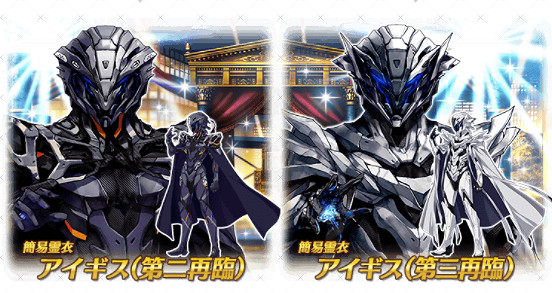 《FGO》奧特祭活動介紹 日服2022奧特祭無限池玩法獎勵