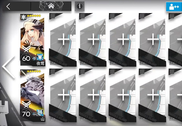 《明日方舟》夜鶯模組怎麽開 明日方舟夜鶯模組任務攻略 《明日方舟》夜鶯模組怎麽開 明日方舟夜鶯模組任務攻略