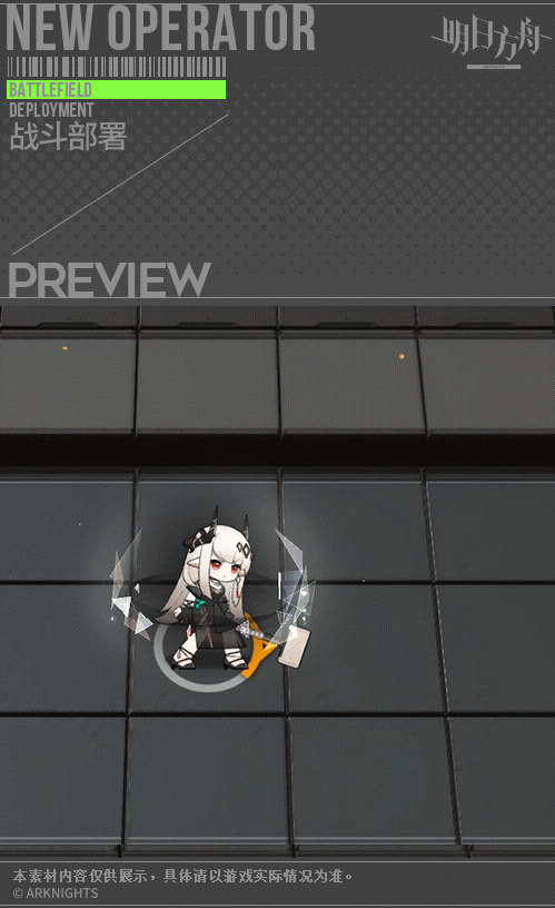 《明日方舟》泥岩新皮膚怎麽樣 泥岩黑曜石皮膚一覽 《明日方舟》泥岩新皮膚怎麽樣 泥岩黑曜石皮膚一覽