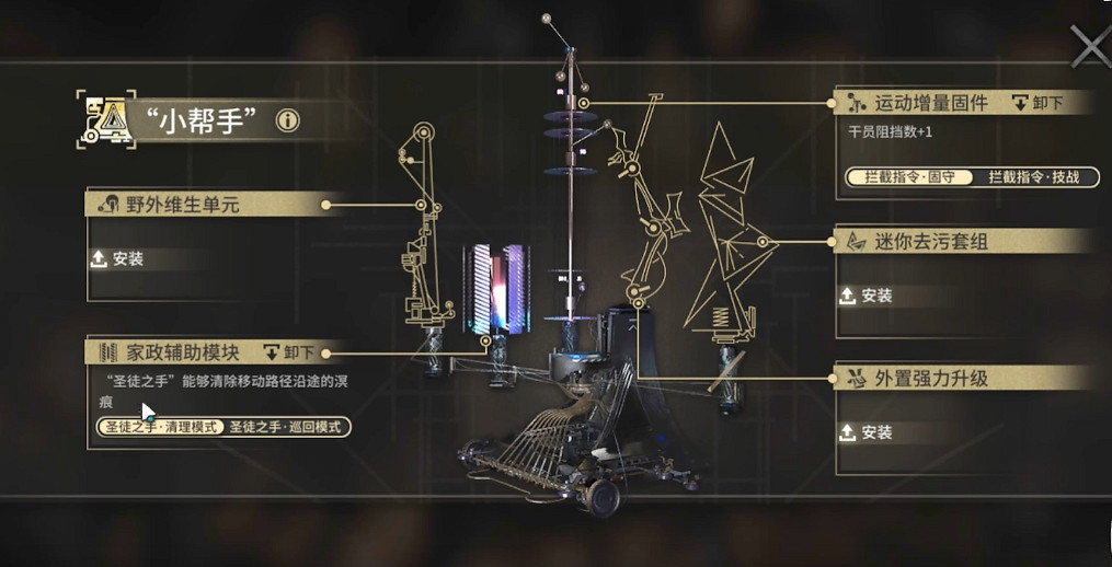 《明日方舟》SN-EX-8突襲怎麽過 愚人號EX-8掛機含鍍層攻略 《明日方舟》SN-EX-8突襲怎麽過 愚人號EX-8掛機含鍍層攻略