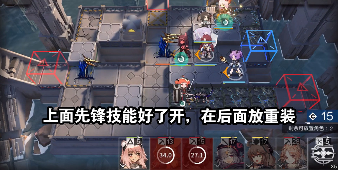 明日方舟sn4怎麽過 愚人號SN-4平民攻略 明日方舟sn4怎麽過 愚人號SN-4平民攻略