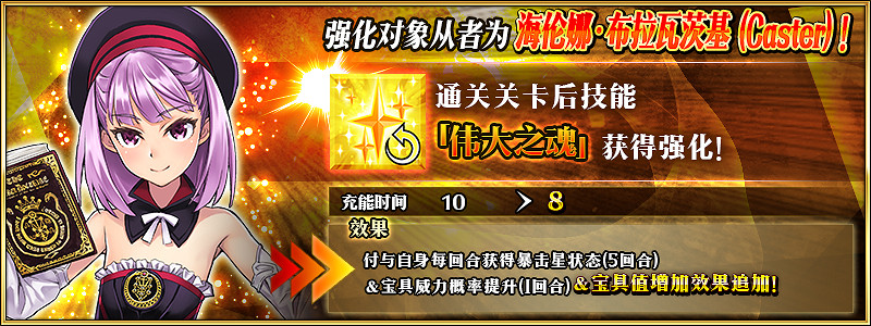 FGO谷雨紀念活動 FGO谷雨紀念活動怎麽玩 FGO谷雨紀念活動 FGO谷雨紀念活動怎麽玩