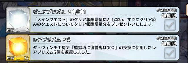 《FGO》白方塊怎麽獲取 FGO純潔棱鏡白方塊有什麽用 《FGO》白方塊怎麽獲取 FGO純潔棱鏡白方塊有什麽用