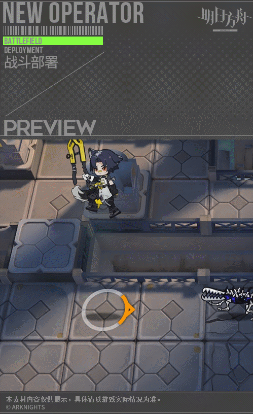 《明日方舟》掠風怎麽樣 掠風技能介紹 《明日方舟》掠風怎麽樣 掠風技能介紹