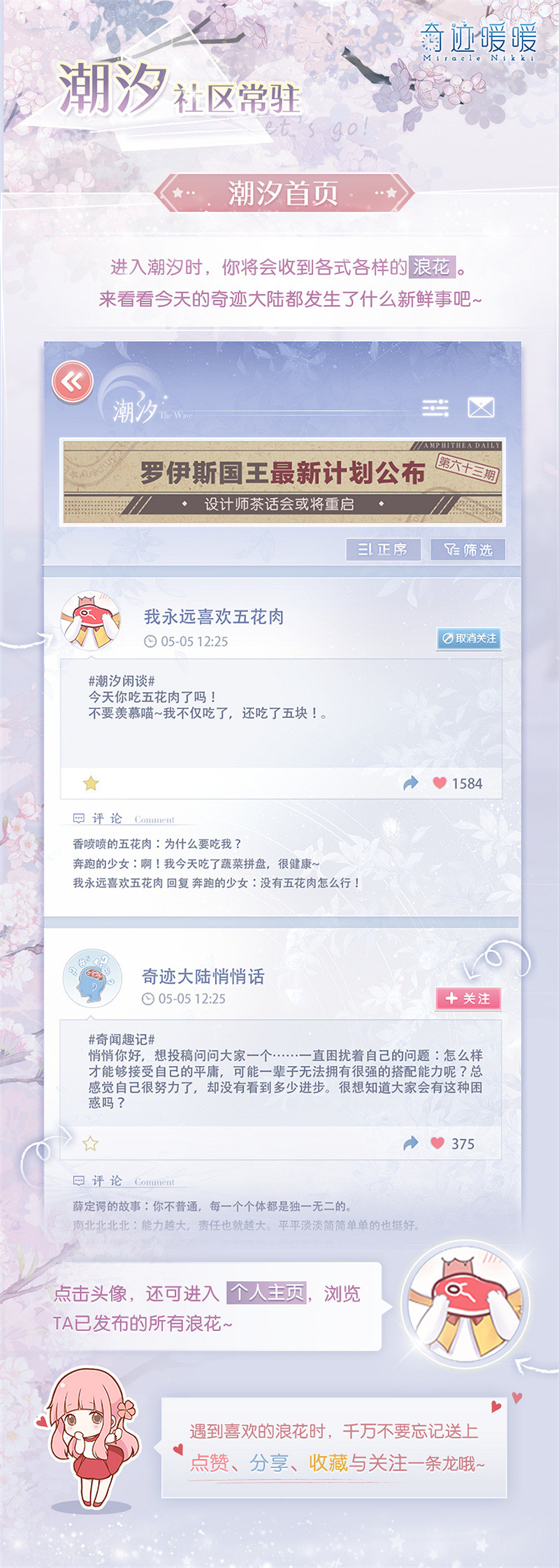 《奇蹟暖暖》七周年活動大全 七周年活動有哪些 《奇蹟暖暖》七周年活動大全 七周年活動有哪些