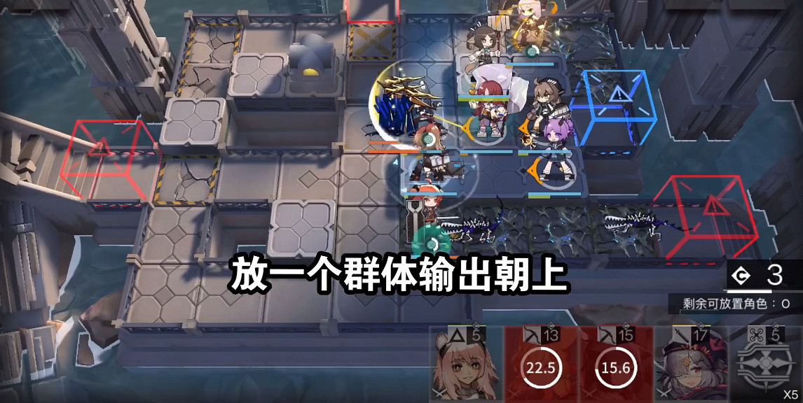 明日方舟sn4怎麽過 愚人號SN-4平民攻略 明日方舟sn4怎麽過 愚人號SN-4平民攻略