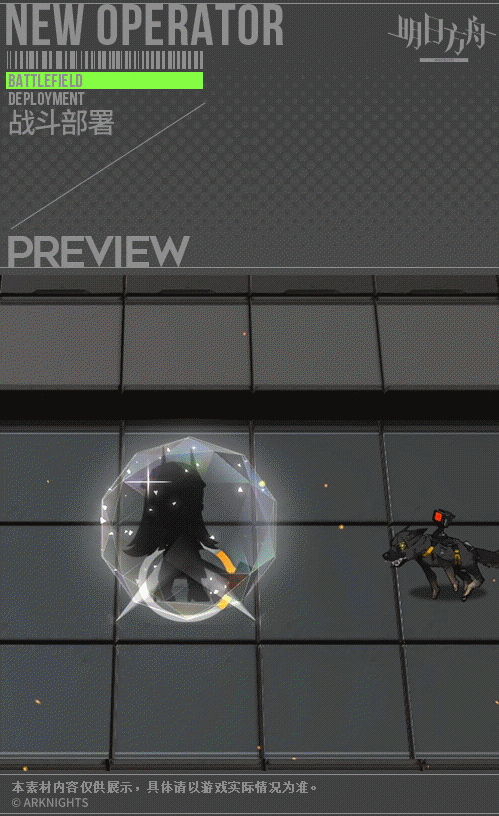 《明日方舟》泥岩新皮膚怎麽樣 泥岩黑曜石皮膚一覽 《明日方舟》泥岩新皮膚怎麽樣 泥岩黑曜石皮膚一覽