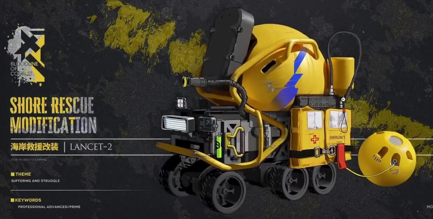 《明日方舟》三周年直播內容有哪些 三周年直播內容一覽