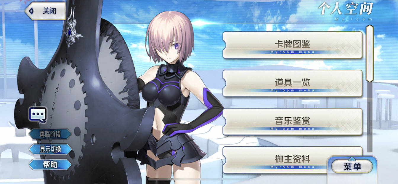 FGO谷雨紀念活動 FGO谷雨紀念活動怎麽玩 FGO谷雨紀念活動 FGO谷雨紀念活動怎麽玩