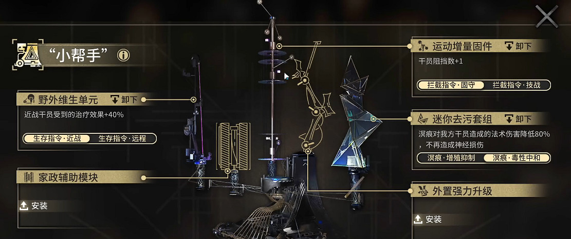 《明日方舟》SN-EX-2怎麽過 SN-EX-2突襲掛機陣容