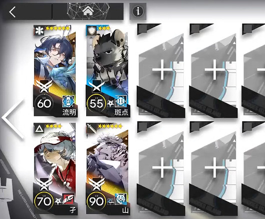 《明日方舟》流明模組怎麽開 明日方舟流明模組任務攻略 《明日方舟》流明模組怎麽開 明日方舟流明模組任務攻略