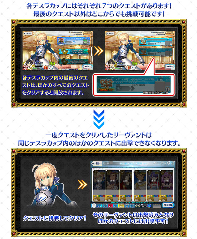 《FGO》奧特祭活動介紹 日服2022奧特祭無限池玩法獎勵