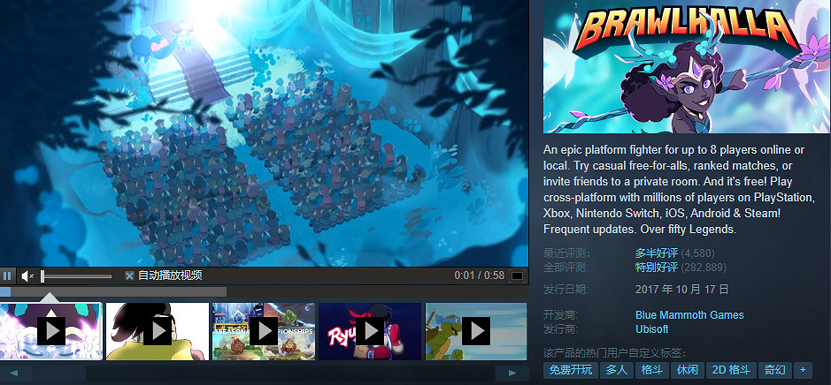 Steam特別好評免費遊戲《格鬥挑戰》連動《快打旋風》