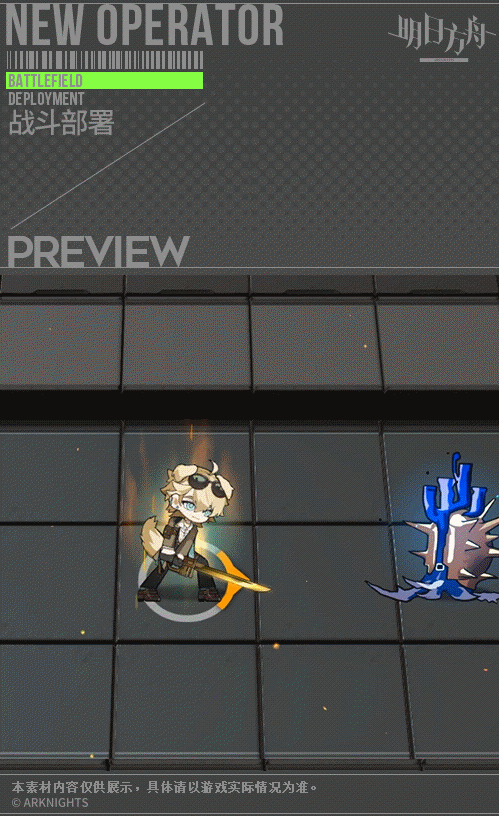 《明日方舟》龍舌蘭新皮膚怎麽樣 龍舌蘭開牌製勝皮膚一覽