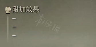 《艾爾登法環》昆蟲劍刃戟屬性怎麽樣 昆蟲劍刃戟屬性介紹