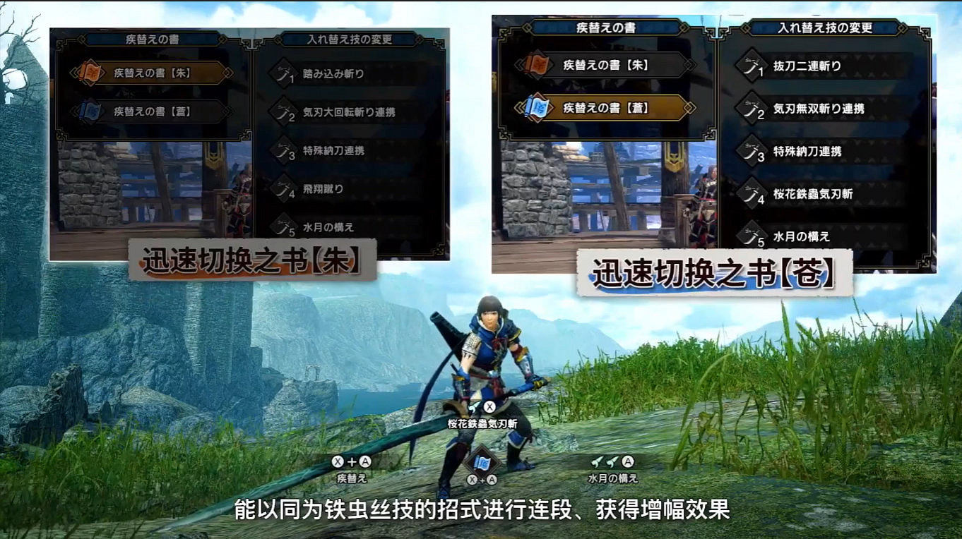 《怪獵崛起:曙光》新情報匯總:與火芽姐妹一起狩獵! 《怪獵崛起:曙光》新情報匯總:與火芽姐妹一起狩獵!