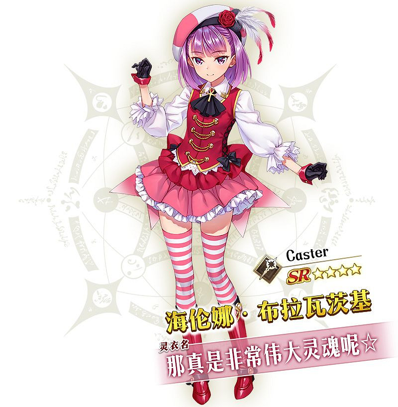 《FGO》谷雨紀念靈衣介紹 谷雨活動12種靈衣介紹