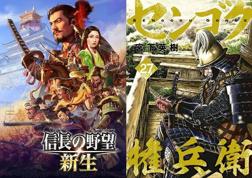 NS日常新聞 月風魔傳更新內容 獨立遊戲直面會新傳聞