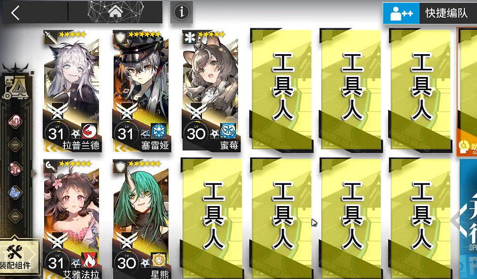 《明日方舟》SN-EX-7怎麽過 SN-EX-7突襲掛機陣容