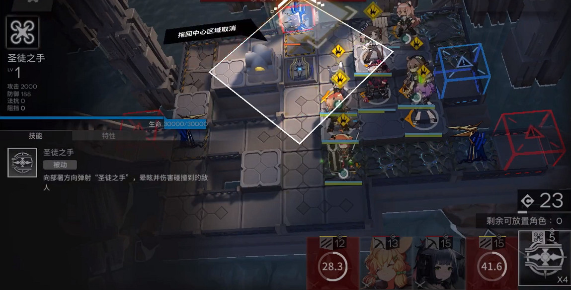 明日方舟sn4怎麽過 愚人號SN-4平民攻略 明日方舟sn4怎麽過 愚人號SN-4平民攻略