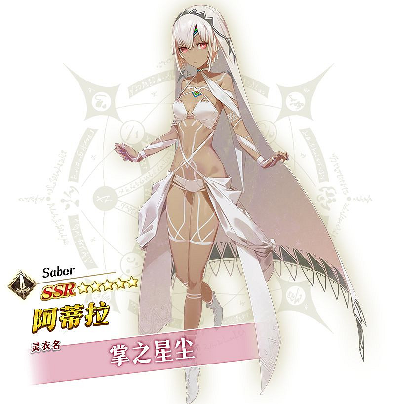 《FGO》谷雨紀念靈衣介紹 谷雨活動12種靈衣介紹