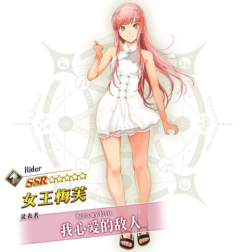 《FGO》谷雨紀念靈衣介紹 谷雨活動12種靈衣介紹