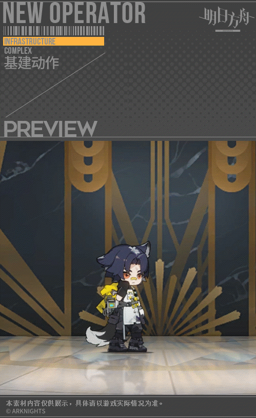 《明日方舟》掠風怎麽樣 掠風技能介紹 《明日方舟》掠風怎麽樣 掠風技能介紹