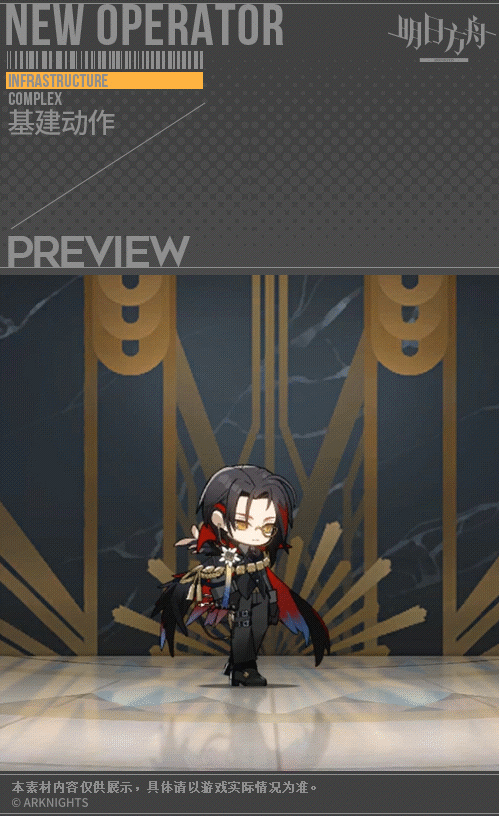 《明日方舟》靈知新皮膚怎麽樣 靈知先驅皮膚一覽 《明日方舟》靈知新皮膚怎麽樣 靈知先驅皮膚一覽