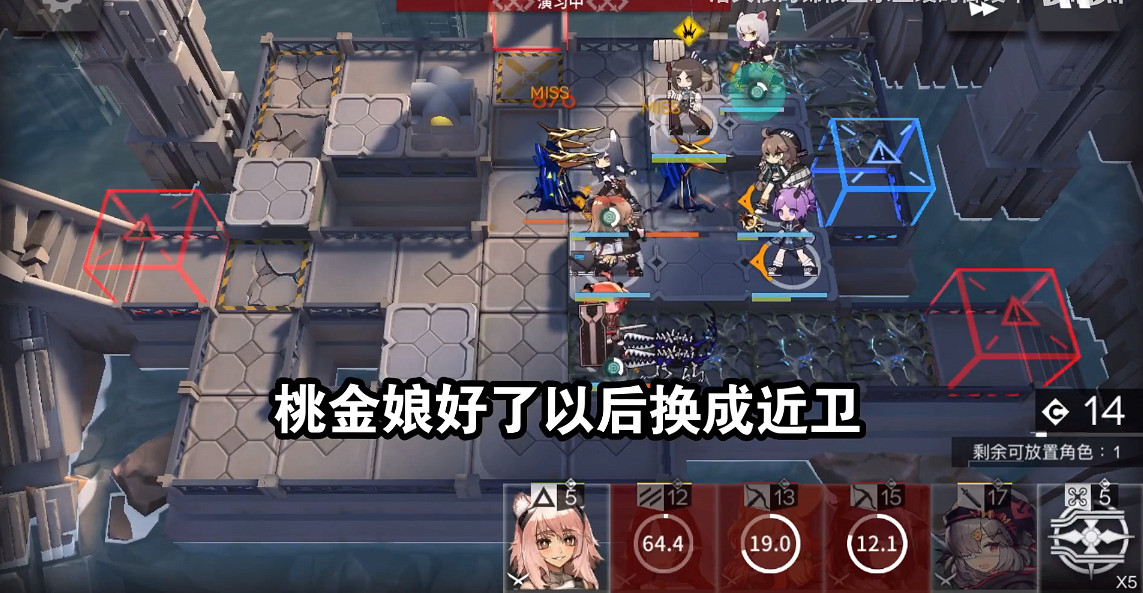 明日方舟sn4怎麽過 愚人號SN-4平民攻略 明日方舟sn4怎麽過 愚人號SN-4平民攻略