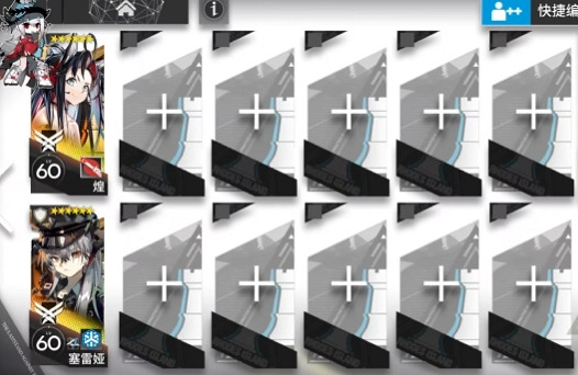 《明日方舟》SN-2怎麽過 SN-2掛機陣容 《明日方舟》SN-2怎麽過 SN-2掛機陣容