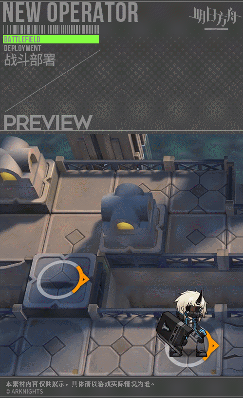 《明日方舟》流明怎麽樣 流明技能介紹