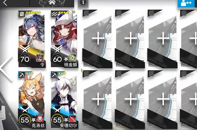 《明日方舟》令模組怎麽開 明日方舟令模組任務攻略