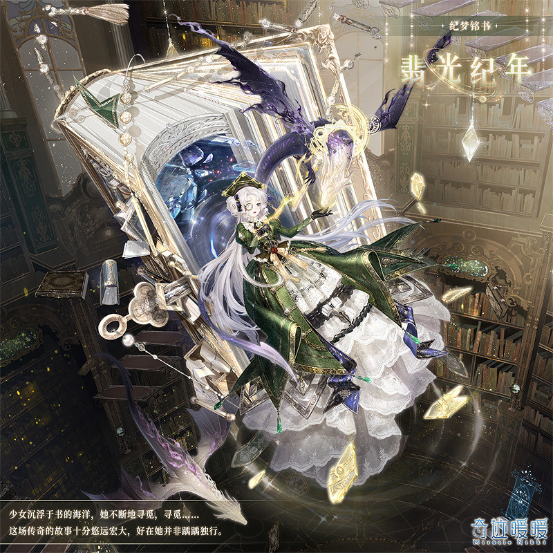 《奇蹟暖暖》七周年活動大全 七周年活動有哪些 《奇蹟暖暖》七周年活動大全 七周年活動有哪些