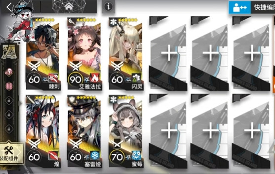 《明日方舟》SN-9怎麽過 SN-9掛機陣容 《明日方舟》SN-9怎麽過 SN-9掛機陣容