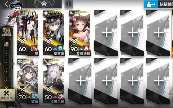 《明日方舟》SN-6怎麽過 SN-6掛機陣容 《明日方舟》SN-6怎麽過 SN-6掛機陣容