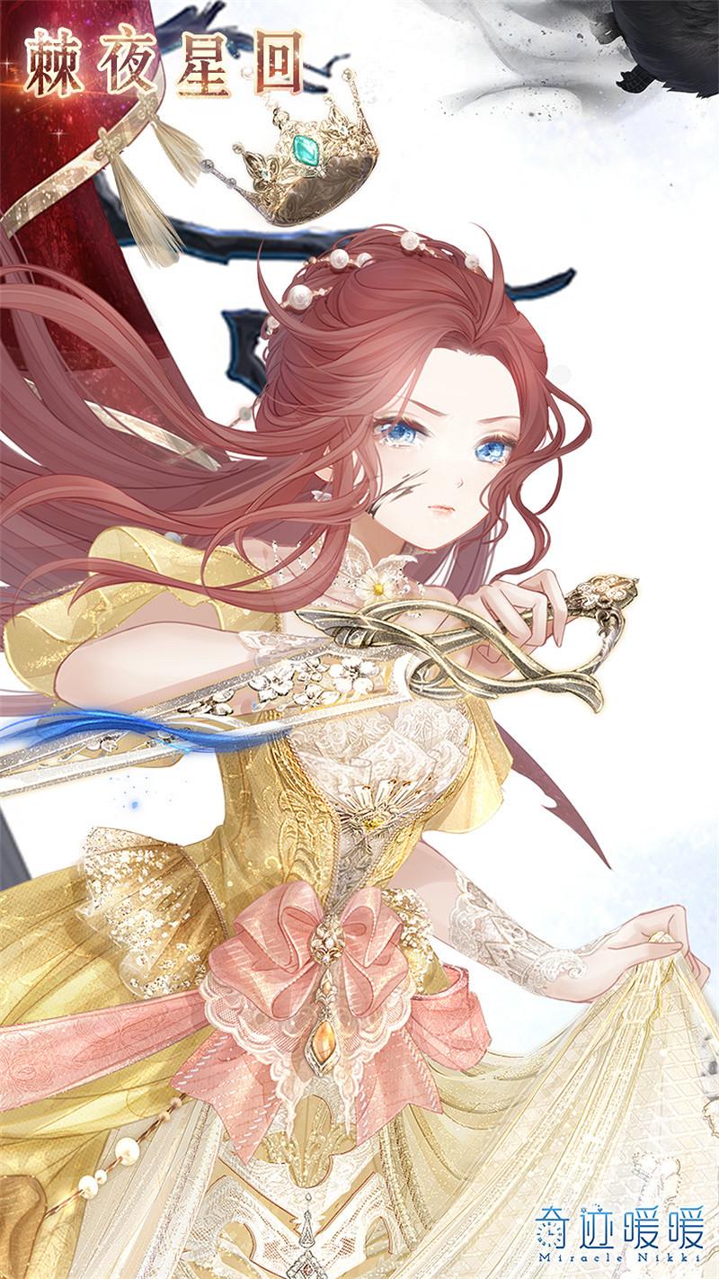 《奇蹟暖暖》七周年活動大全 七周年活動有哪些 《奇蹟暖暖》七周年活動大全 七周年活動有哪些