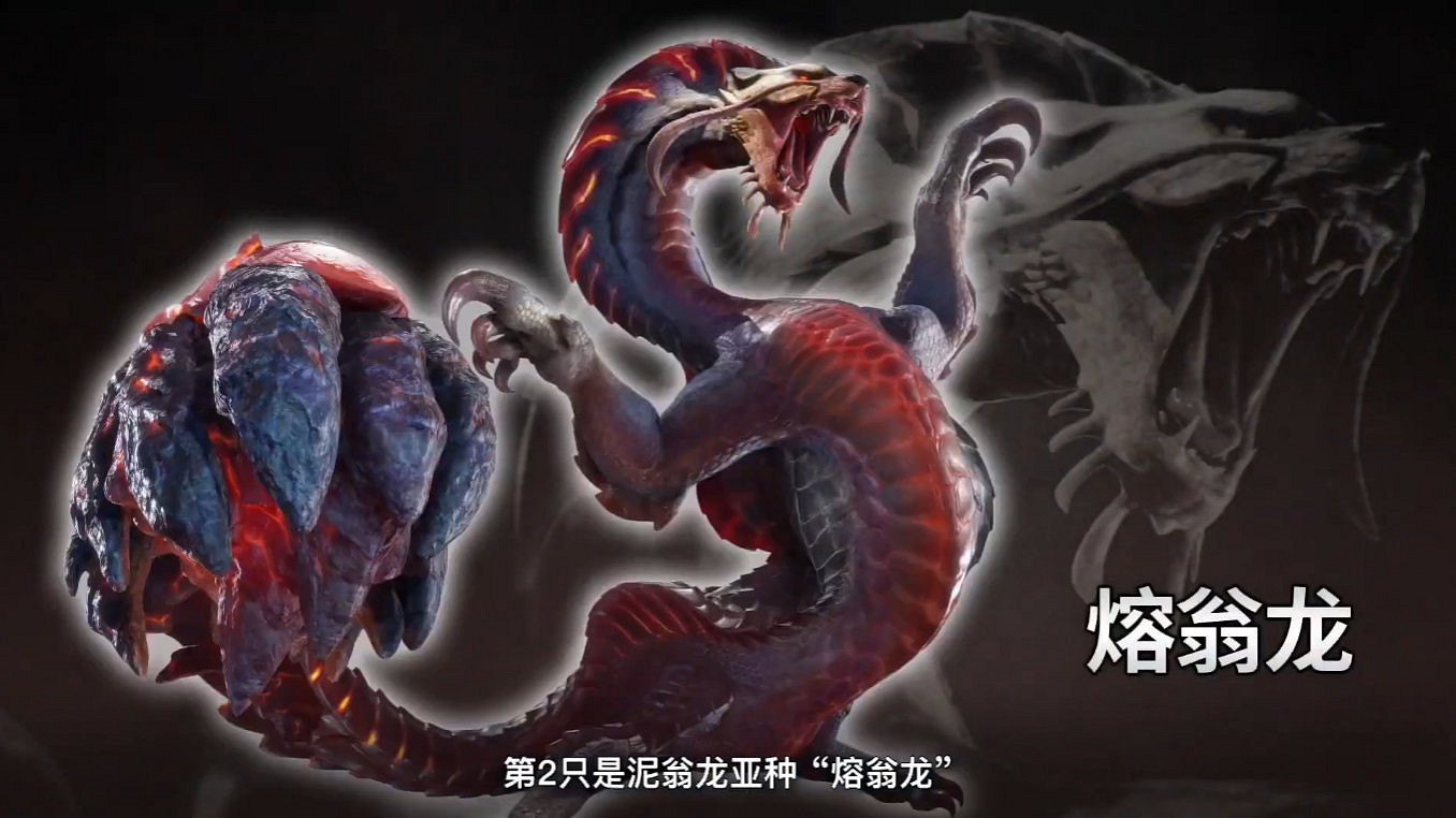 《怪獵崛起:曙光》新情報匯總:與火芽姐妹一起狩獵! 《怪獵崛起:曙光》新情報匯總:與火芽姐妹一起狩獵!