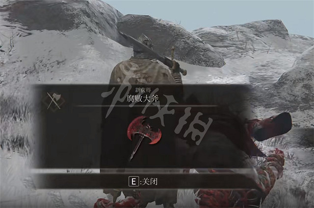 《艾爾登法環》腐敗大斧在哪裡 腐敗大斧獲得方法