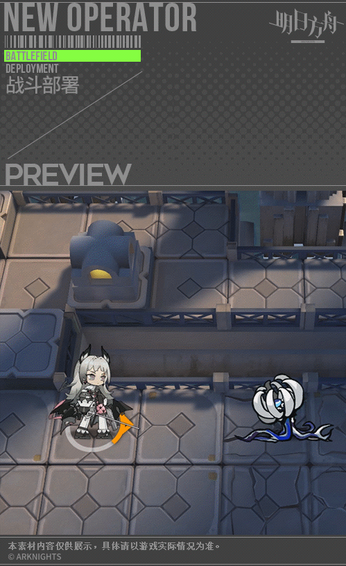 《明日方舟》艾麗妮怎麽樣 艾麗妮技能介紹