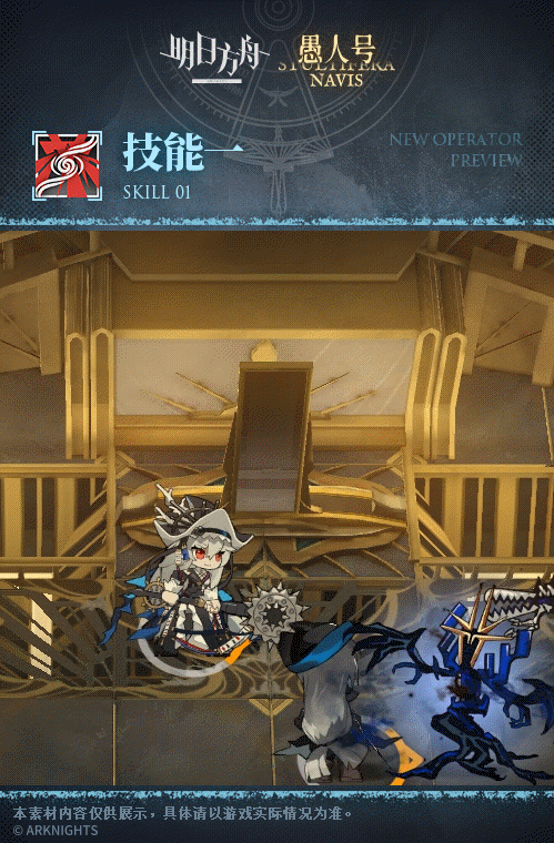 《明日方舟》歸溟幽靈鯊怎麽樣 歸溟幽靈鯊技能介紹 《明日方舟》歸溟幽靈鯊怎麽樣 歸溟幽靈鯊技能介紹