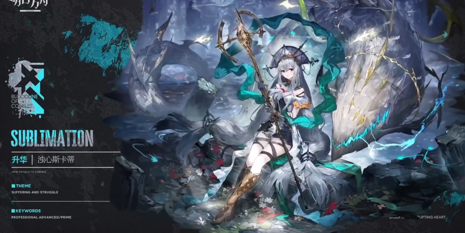 《明日方舟》三周年活動介紹 三周年活動有哪些