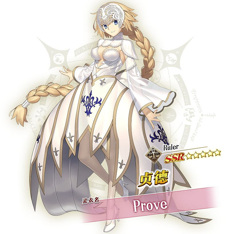 《FGO》谷雨紀念靈衣介紹 谷雨活動12種靈衣介紹